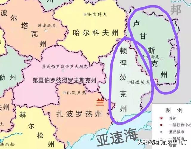 乌克兰各个区(乌克兰的宿命)(16)