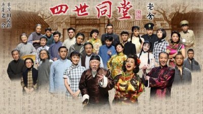 ​讲述老北京故事的电视剧有哪些