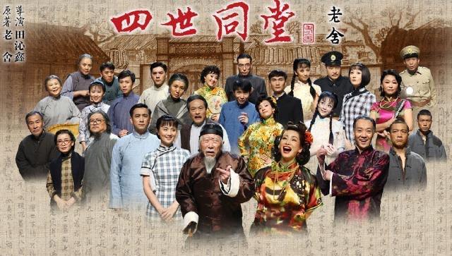 影视讲述老北京故事的电视剧有哪些 1