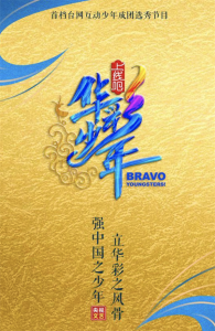 ​交换空间主持人叫什么名字（主持人王小骞个人资料简介）