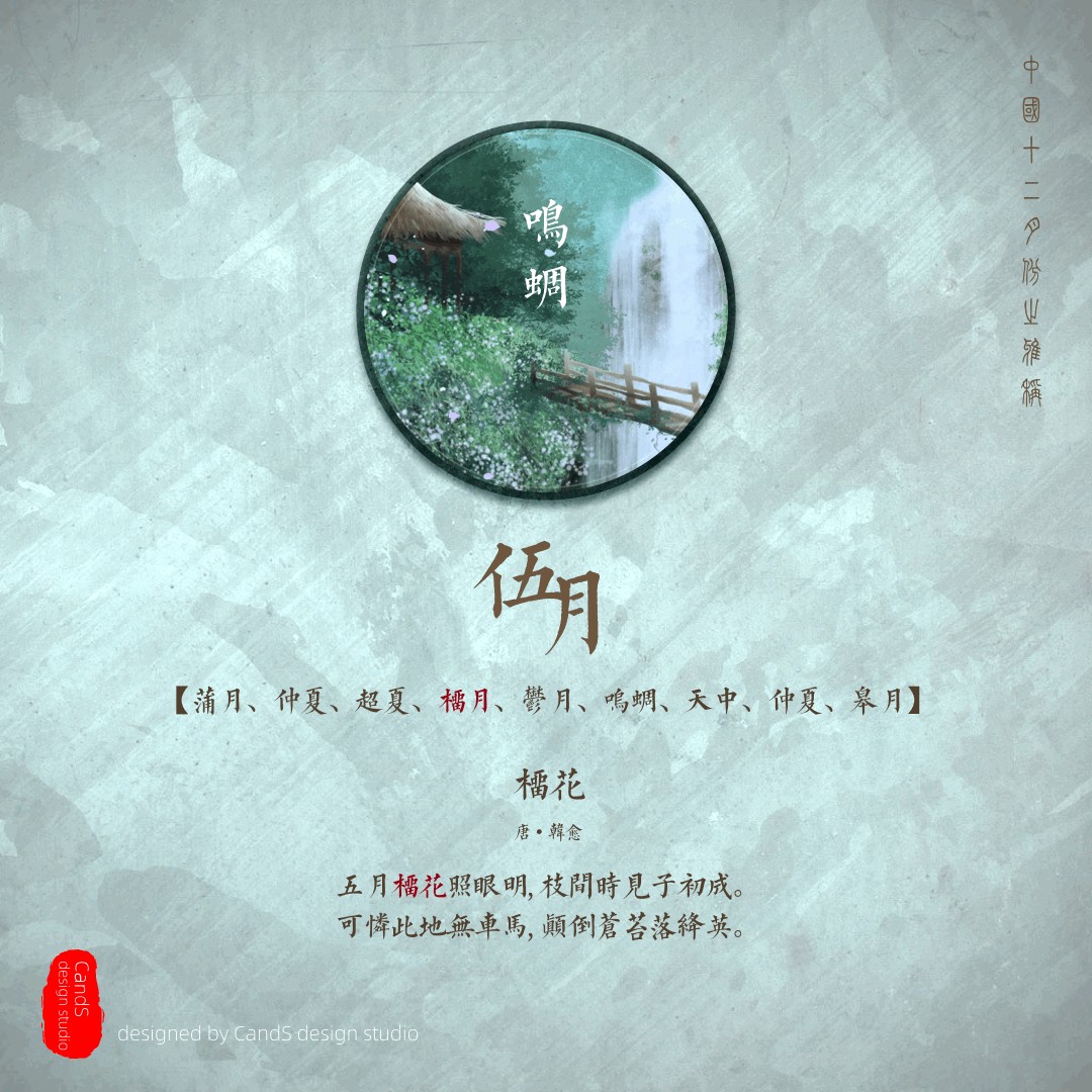 古人对12个月份的雅称,原来竟是如此之美