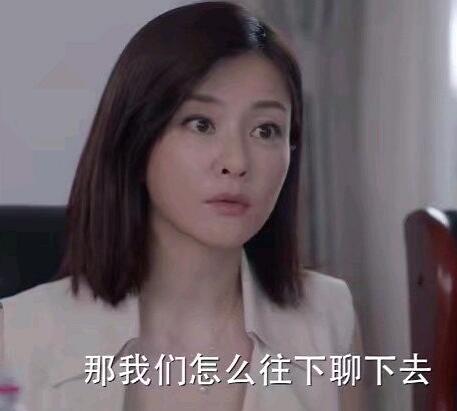 少年派钱三一妈妈和爸爸怎么回事 两个人有什么矛盾