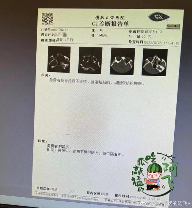 《莲花楼》剧组发致歉声明 对涉事人员做开除处理