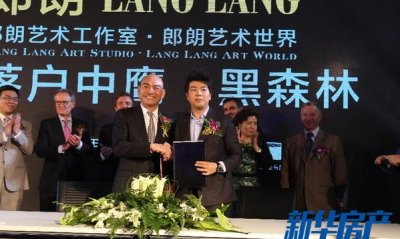 ​中鹰黑森林哪些明星买(中鹰黑森林都有哪些明星)