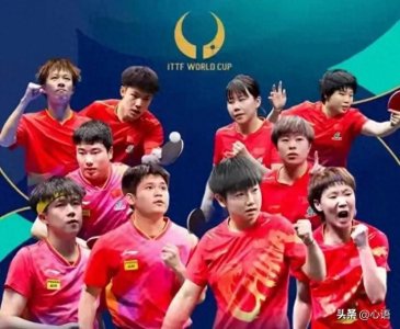 ​4月20日乒乓球决赛赛程公布，CCTV5、CCTV5+直播表更新