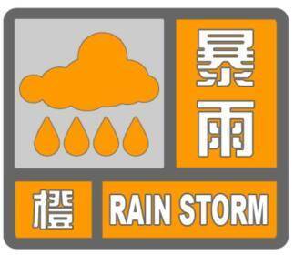 暴雨预警颜色等级代表什么 暴雨预警级别颜色四级顺序