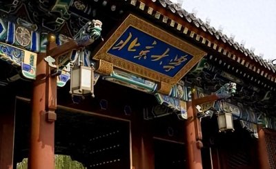 ​北京大学推荐书目，此生必读，强烈推荐！