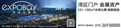 ​城市向上之大空港丨海陆空通吃，会展中心落地，大空港未来可期