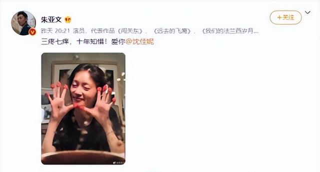 沈佳妮朱亚文(沈佳妮朱亚文跑男) 沈佳妮 朱亚文 第1张 沈佳妮朱亚文(沈佳妮朱亚文跑男) 沈佳妮 朱亚文 第1张