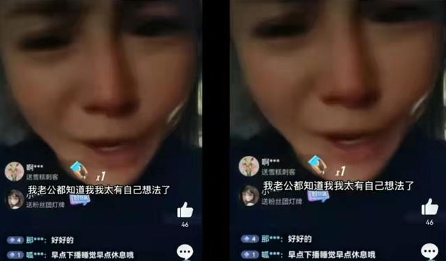 与邹市明生仨儿子婚姻出问题?冉莹颖直播崩溃大哭