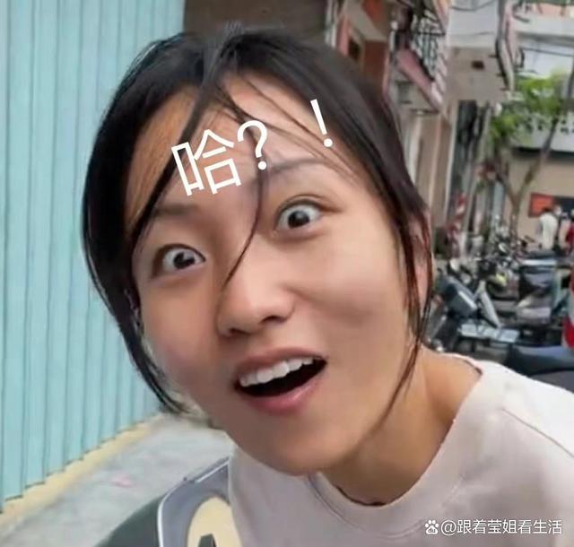 疯产姐妹解散:4000万账号归张小花 邵雨轩另外开号