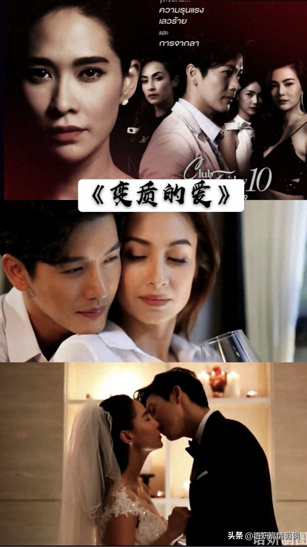 推哥主演的电视剧,你看过几部?哪一部最好看?