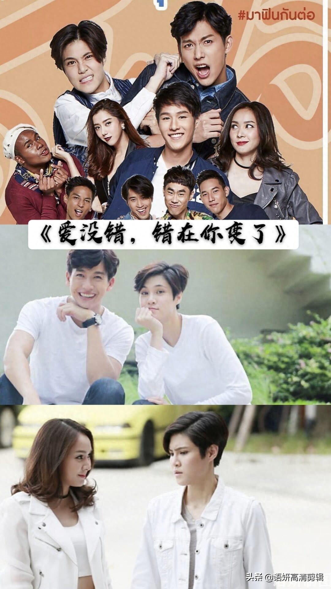 推哥主演的电视剧,你看过几部?哪一部最好看?