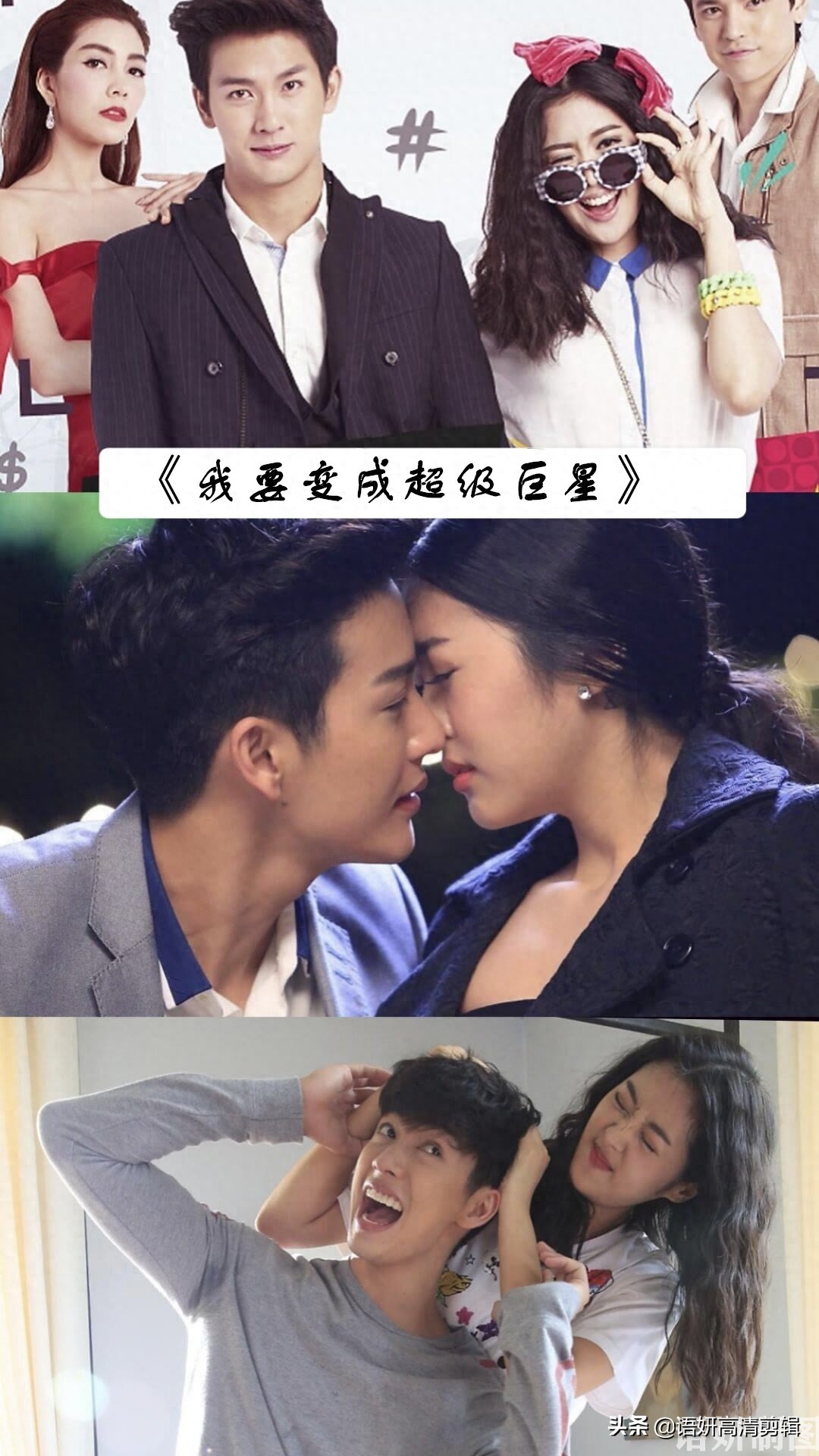 推哥主演的电视剧,你看过几部?哪一部最好看?