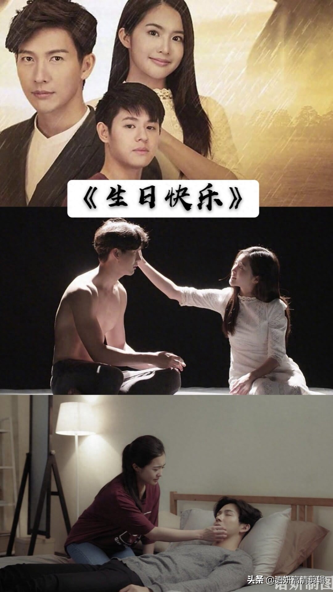 推哥主演的电视剧,你看过几部?哪一部最好看?