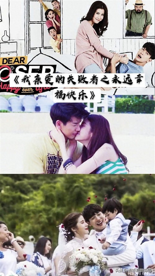 推哥主演的电视剧,你看过几部?哪一部最好看?