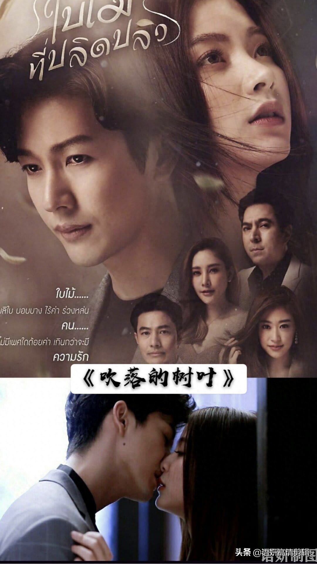 推哥主演的电视剧,你看过几部?哪一部最好看?