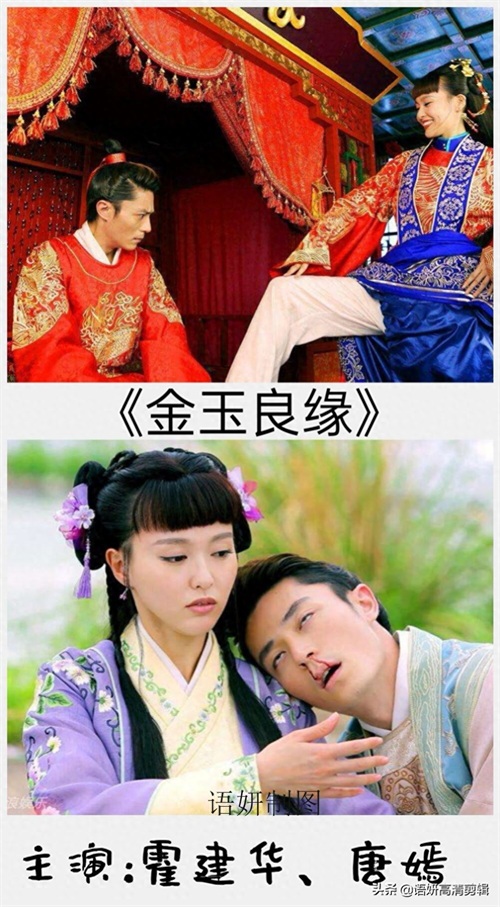 12部唐嫣出演的电视剧,你看过哪几部?哪一部最香?