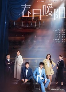 ​吴刚、黄子韬新剧掀翻娱圈阴私，这部骂遍娱圈的电视剧，太上头