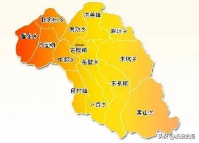 ​晋中市平遥县历史简介