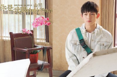 ​你是我眼中的山川和海洋夜渺扮演者 樊治欣个人资料介绍