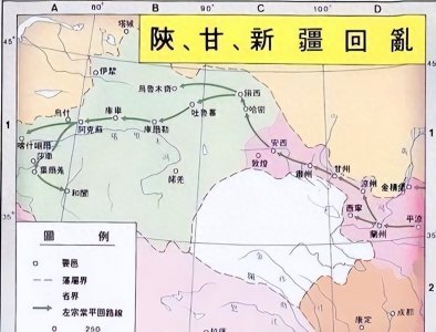 ​历史沉重的一页——陕甘回变