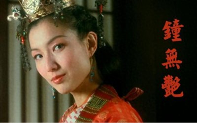​古代历史上，四大丑女都是谁，为什么说她们的生活比四大美女好？