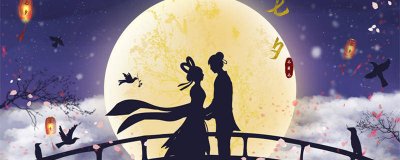 ​七夕节是什么意思 七夕节是情人节吗