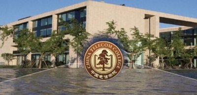 ​通信历史连载492-中国电信之2002年成立-电信学院的那些事