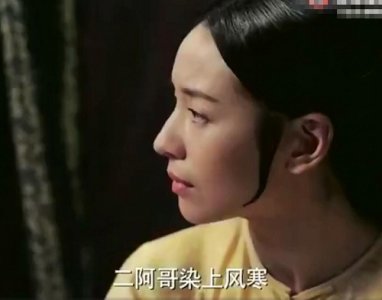 ​如懿传永琏是怎么死的