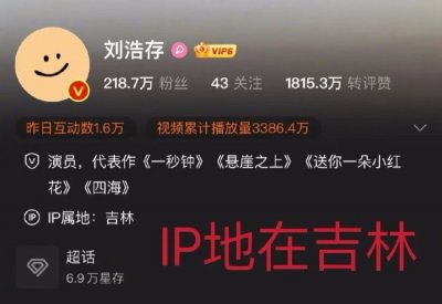 ​刘浩存方辟谣参与录制中餐厅6 小刘最近备受争议