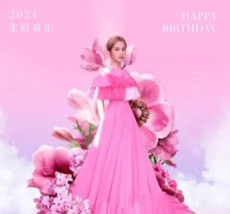 ​杨丞琳演唱会被怀疑即时修音，本人回应了