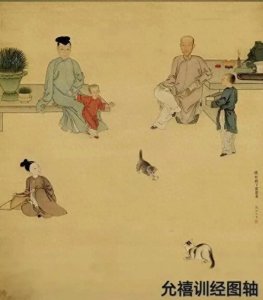 ​定慎郡王·毓朗·定王府