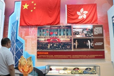 ​香港回归：历史的里程碑与未来的展望