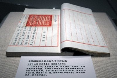 ​历史上的12月14日重大事件：