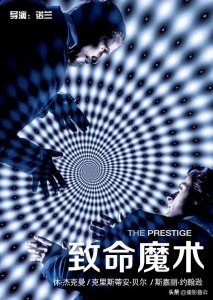 ​豆瓣高分电影之——《致命魔术》