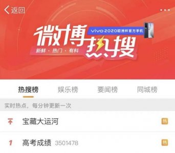 ​最新！山东高考查分时间公布！（附查询方式）教育部重要提醒……