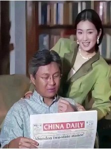 ​巩俐和第一任老公黄和祥，这是1999年结婚后在家中的照片。
