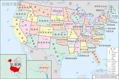 ​美国历史有多少年？专家：200多年