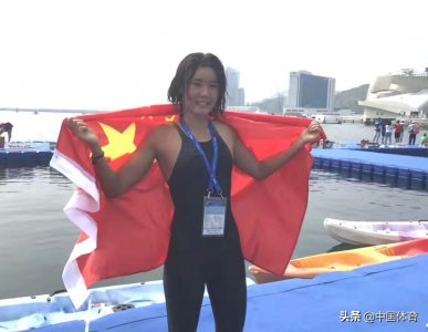 ​历史性突破！中国姑娘辛鑫勇夺世锦赛公开水域10公里冠军