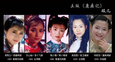 ​韦小宝的七位老婆中，你最喜欢哪一个？