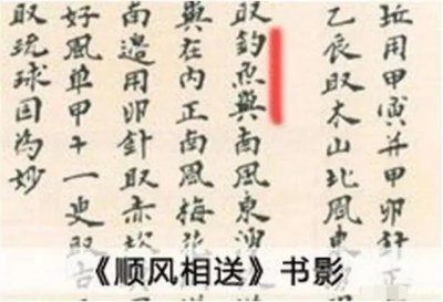 ​铁证如山！谁是钓鱼岛真正的主人？