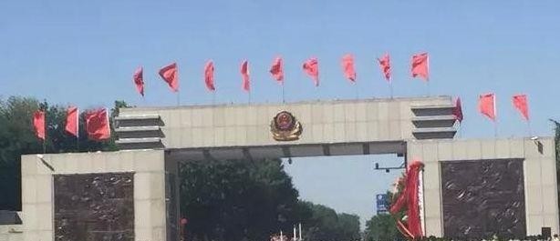河北廊坊武警学院(河北廊坊武警学院官网)