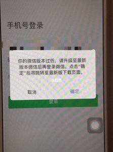 ​新商盟无法登陆（新商盟无法登陆怎么办）