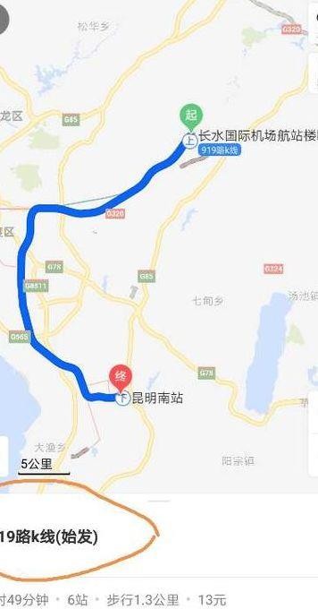 长水机场到火车站(长水机场到火车站要多久)