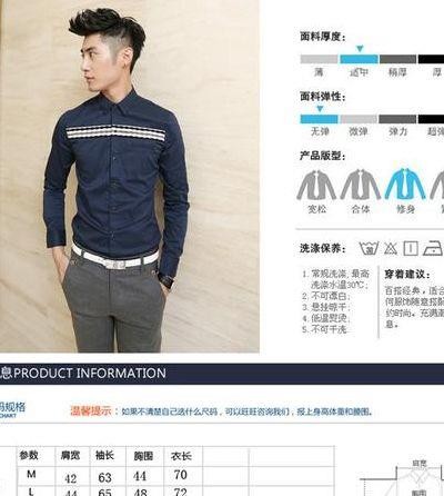 男模特要求(男模特要求身高体重标准)