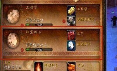 珠宝1-375(珠宝1375最省材料攻略nga)