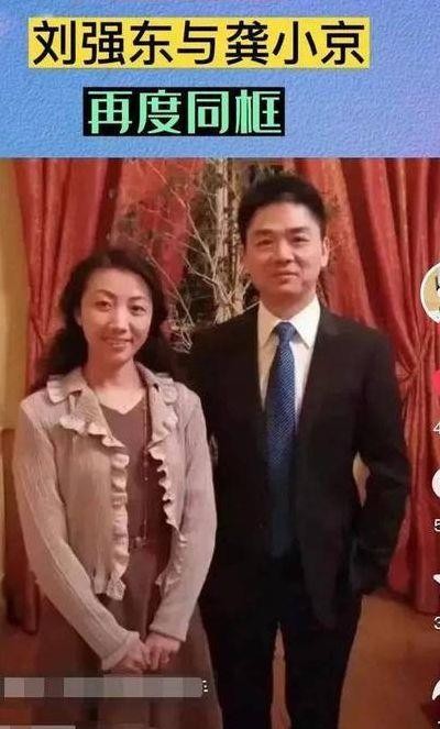 龚小京家庭背景(龚小京父亲是什么局长)