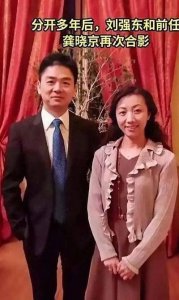 ​龚小京家庭背景（龚小京父亲是什么局长）