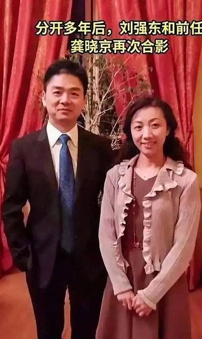 龚小京家庭背景(龚小京父亲是什么局长)